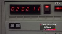 環球影院：9月4日22點《旭日追兇》電影預告