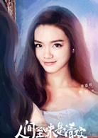 賴婧