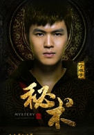 寧桓宇