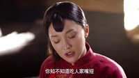 紅高粱 42：見面就往炕上擄 占鰲遭九兒數(shù)落