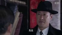 《密使2之江都諜影》    飾演老袁（2012年12月拍攝）