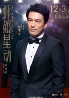 王耀慶
