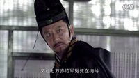 《瑯琊榜》策劃版預告 梅長蘇夏江終極對決
