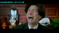 先行版預告片