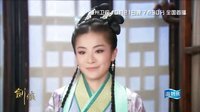 貴州衛(wèi)視《劍俠》宣傳片