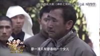 《神槍之倒刺》南方電視TVS1第一劇場獨家片花1