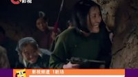 《地道女英雄》重慶電視臺影視頻道宣傳片