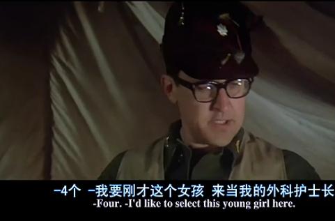 陸軍野戰醫院 《風流醫生俏護士》劇照