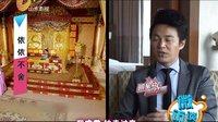《隋唐英雄4》鄭國霖訪談