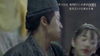 《妖出長安》2分預(yù)告