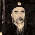 楊志卿