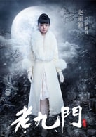 趙麗穎（特邀主演）