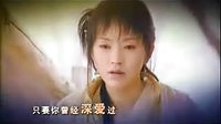 鼓上蚤時遷片尾曲【只有愛】
