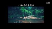 《雙截棍》 預告片 陳天星揭雙截棍真正涵義【新片預告速遞】