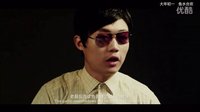 《美人魚(yú)》上映倒計(jì)時(shí)5天 網(wǎng)友自稱(chēng)食神附體_超清