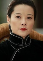 袁立