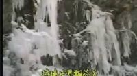 葉青歌仔戲【蛇郎君】–但見遠山雪茫茫『曲調： 柳燕娘』