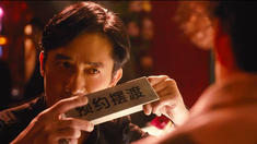 先行版預告片2