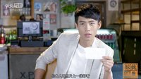 【魏晨部落】極品女士第四季 第七集