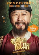 郭濤