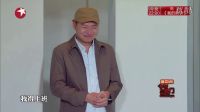 今夜百樂門 2016完整版最新 張海宇 蔣易 毀經(jīng)典 范偉版無間道 性感女王登場 金星秀