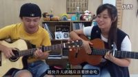 搞笑！吉他彈唱 唐伯虎點秋香《紅燒雞翅膀我喜歡吃》 致敬經典！_標清
