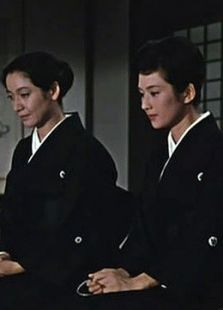 秋日和