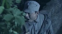 《我是趙傳奇》坂田潛伏欲監(jiān)聽 怒殺八路軍崗哨