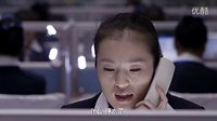 信訪局長 第30集 預告片
