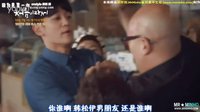 韓劇《因為是第一次》第三波 中字預告 崔珉豪 樸素丹