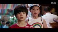 《寶貝當(dāng)家》終極預(yù)告 引爆暑期唯一真人合家歡