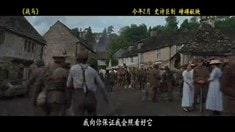 中文版預(yù)告片1