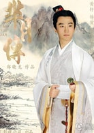 黃軒