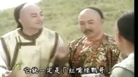 還珠格格郊游