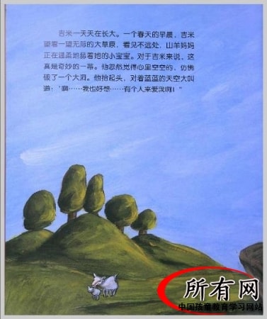 http://www.omega3-ala.com/pics/default/download/0eaa5a41b6c29cd9fee0a0d790ab4a25.jpg