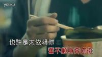 祁隆、李舒彤情歌對唱《太依賴》愛你我不能自己，你就是我的唯一