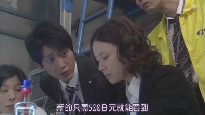 呼叫中心的戀人截圖