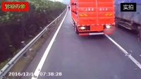 后車狂鳴笛警告，也沒能阻止大貨高速上倒車