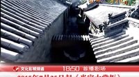 當家大掌柜劇情篇
