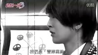 終極一班3 33 中萬鈞混亂記憶