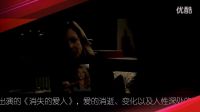 《火車上的女孩》倫敦首映禮 布朗特貝內特等斗艷 (1)