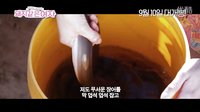 電影‘豬一樣的女子’預(yù)告片2