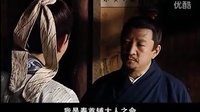 萬歷首輔張居正24 好男人和好女人