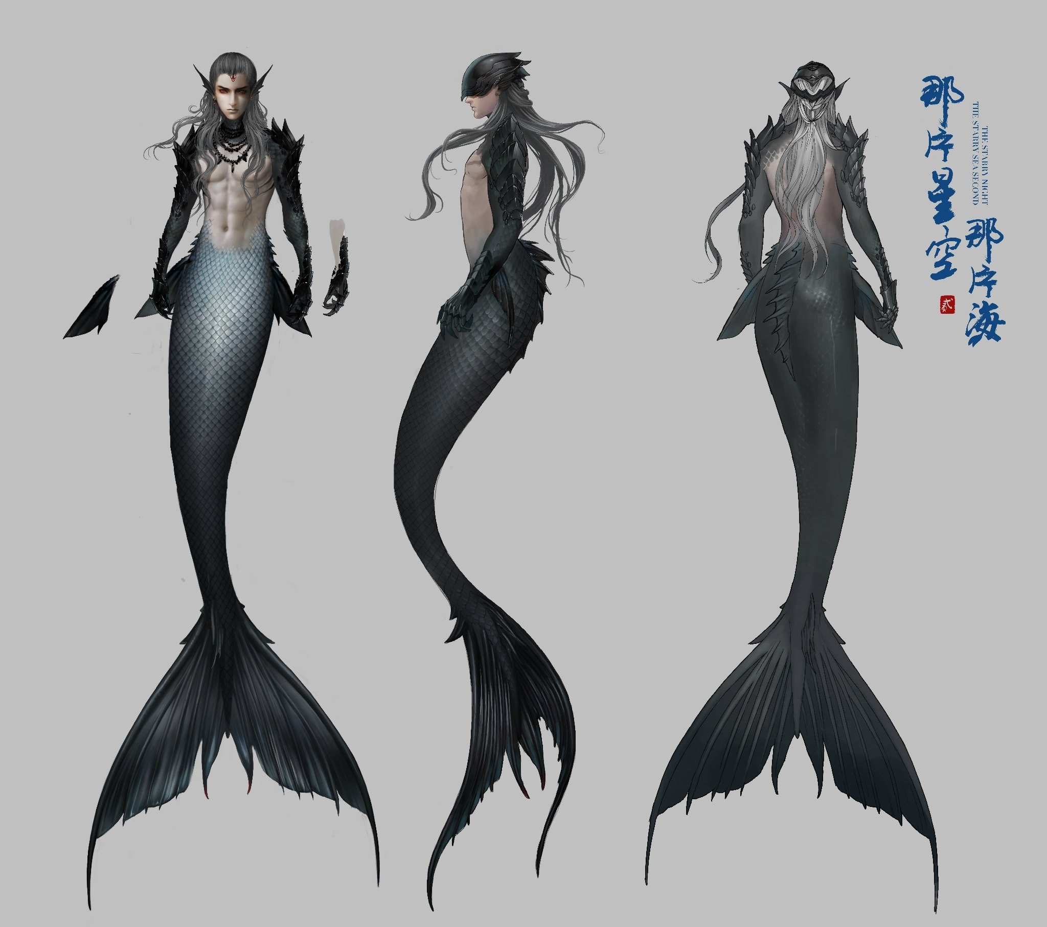 那片星空那片海2  設計稿