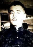 李修蒙?