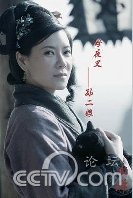 孫二娘圖集