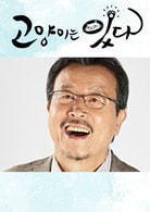黃秉石