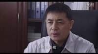 經濟責任審計片花