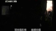 香港版預告片
