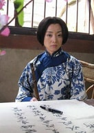 劉蓓